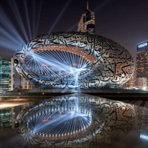 MUSEUM OF THE FUTURE